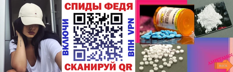 АМФЕТАМИН VHQ Купить Нягань