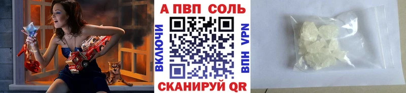 Купить закладки  Нягань  A-PVP кристаллы 