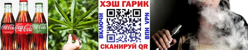 Купить  Нягань  Cannafood конопля 