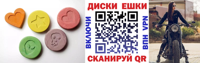Ecstasy Cube  Купить закладки  Нягань 