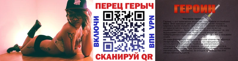 Купить закладки  Нягань  ГЕРОИН гречка 