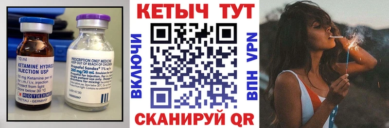 Купить  Нягань  КЕТАМИН ketamine 