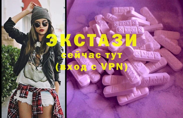 мяу мяу кристалл Зеленодольск