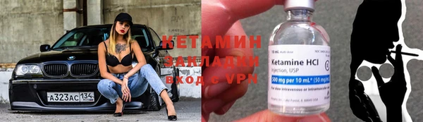 мяу мяу кристалл Зеленодольск