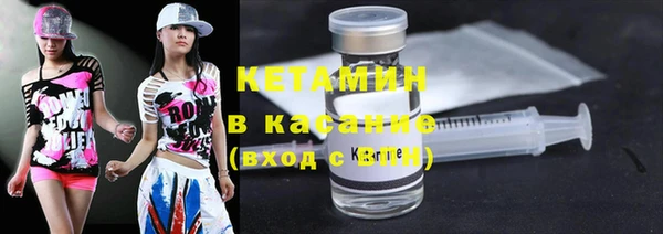 мяу мяу кристалл Зеленодольск