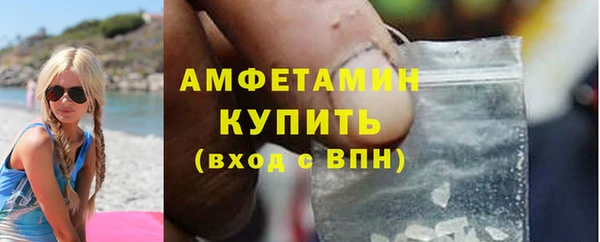 мяу мяу кристалл Зеленодольск