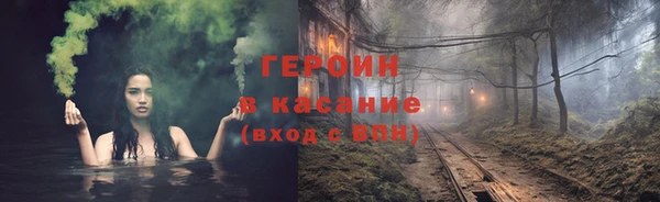 мяу мяу кристалл Зеленодольск