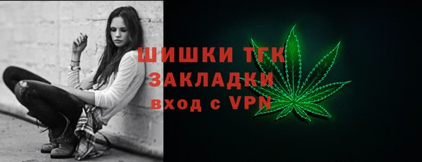 мяу мяу кристалл Зеленодольск