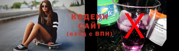 мяу мяу кристалл Зеленодольск