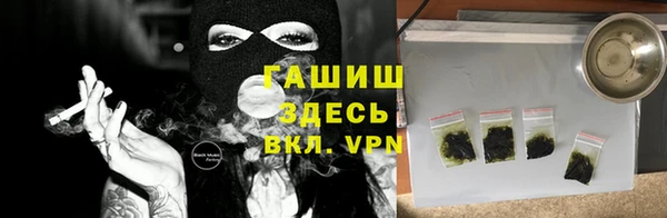 мяу мяу кристалл Зеленодольск