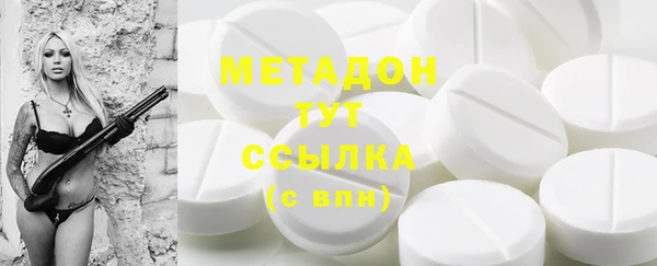 мяу мяу кристалл Зеленодольск