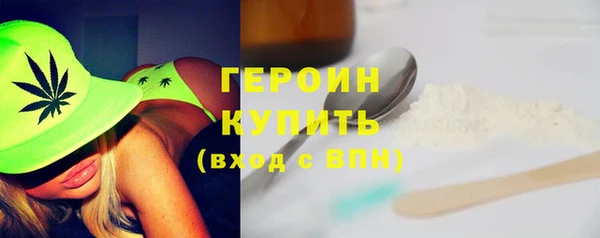 мяу мяу кристалл Зеленодольск