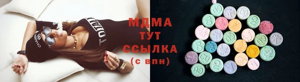 мяу мяу кристалл Зеленодольск