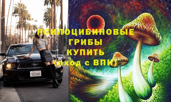 мяу мяу кристалл Зеленодольск