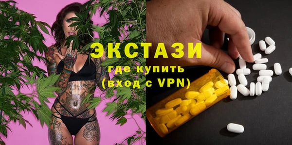 мяу мяу кристалл Зеленодольск