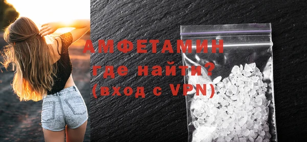 мяу мяу кристалл Зеленодольск