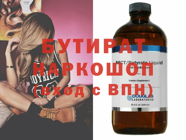 мяу мяу кристалл Зеленодольск