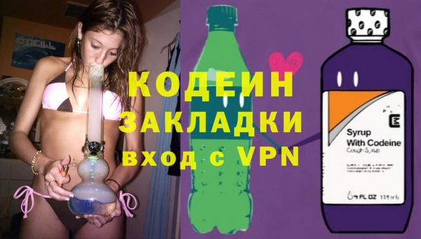 мяу мяу кристалл Зеленодольск