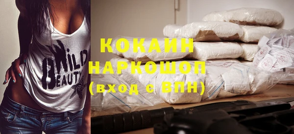 кокаин колумбия Зеленокумск