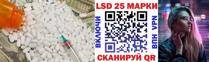 Купить закладки Нягань LSD-25 экстази ecstasy