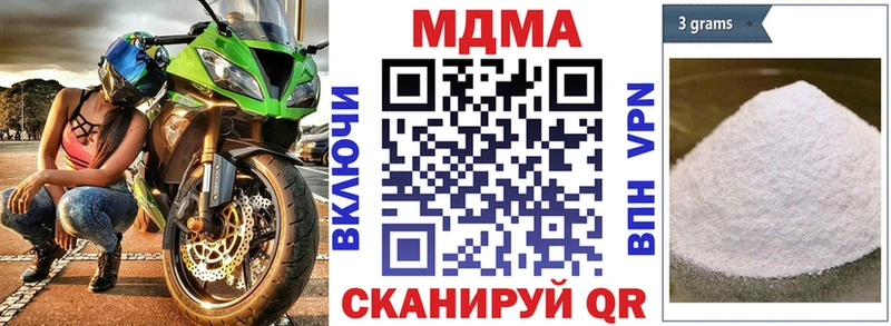 Купить закладки  Нягань  MDMA Molly 