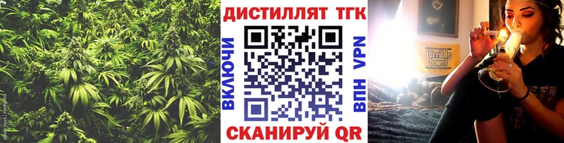 Купить где  Нягань  ТГК вейп с тгк 